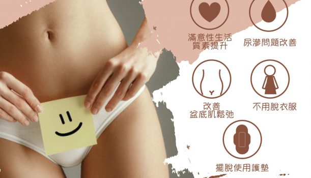幸福私密椅
