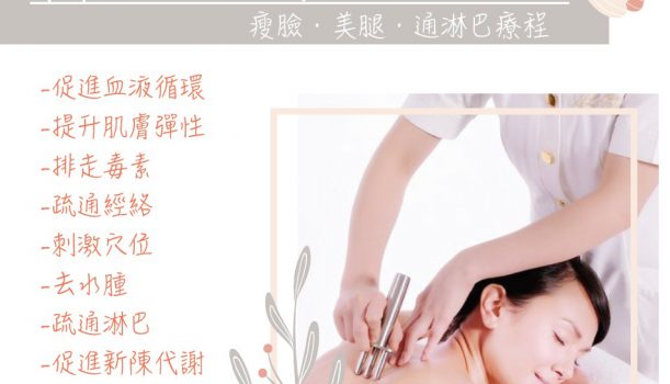 韓式磁叉